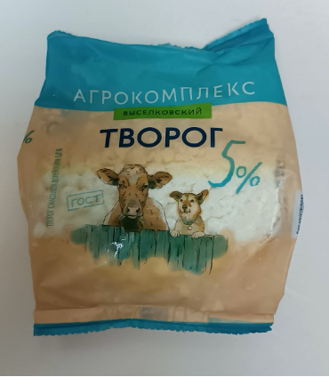 Творог 5% АГРОКОМПЛЕКС ВЫСЕЛКОВСКИЙ