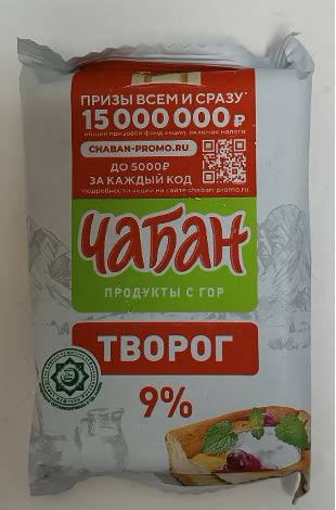 Творог 9% ЧАБАН