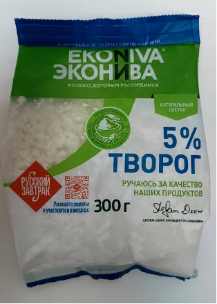 Творог 5% ЭКОНИВА