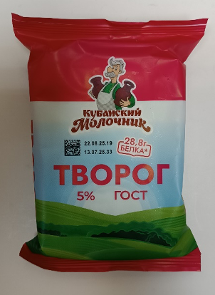 Творог 5% Кубанский Молочник