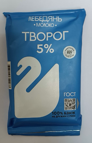 Творог 5% Лебедяньмолоко