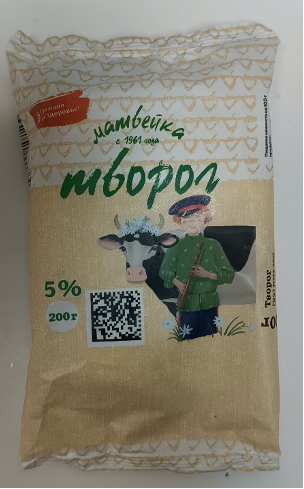 Творог 5% Матвейка