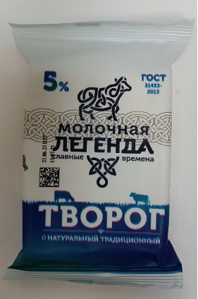 Творог 5% Молочная ЛЕГЕНДА