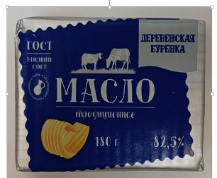 Масло ДЕРЕВЕНСКАЯ БУРЕНКА
