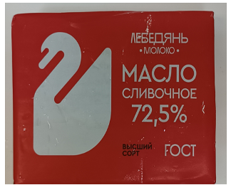 Масло сливочное 'Крестьянское'