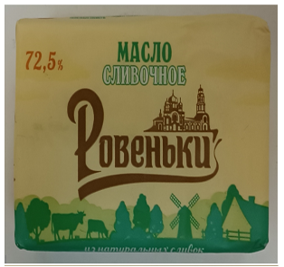 Масло Ровеньки