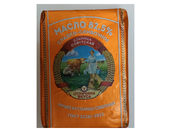 Масло Станица Советская
