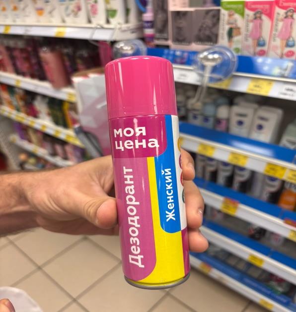 дезодорант спрей для тела женский
