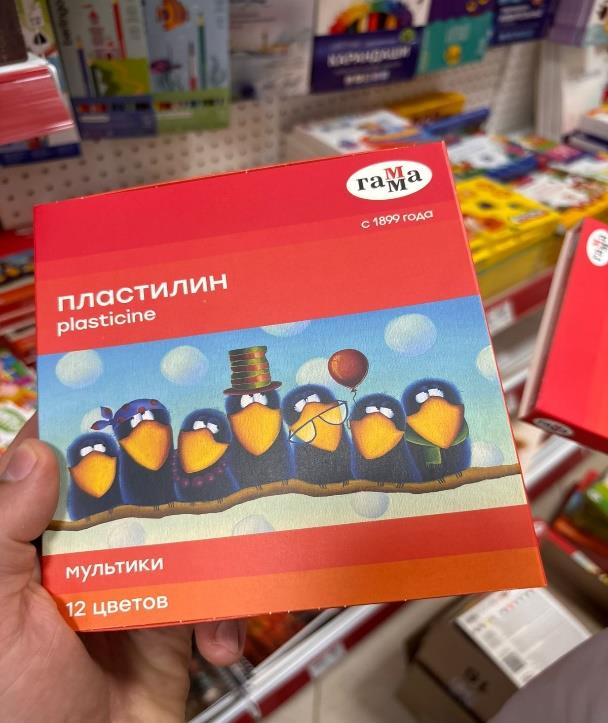 Пластилин цветной. Набор «Мультики» 12 цветов