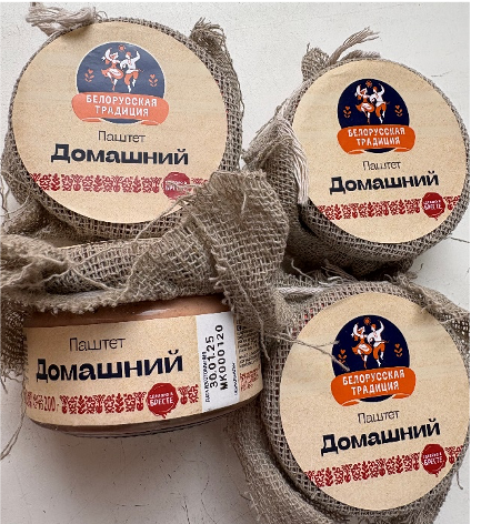 Паштет Домашний. Консервы паштетные мясные стерилизованные