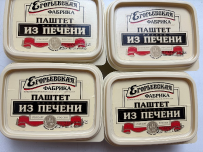 Паштет мясной из печени. Колбасное изделие из термически-обработанных ингредиентов