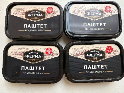 Паштет «По-домашнему». Колбасное изделие мясное из термически обработанных ингредиентов