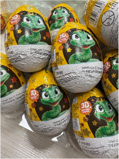 Изделие фигурное из молочного шоколада: Яйцо с подарком. Т.М. «Be Sweet»