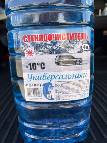 Стеклоочиститель Универсальный -10