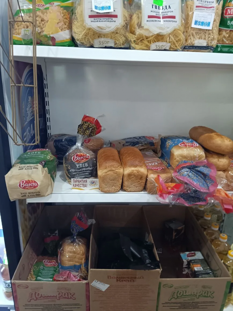 IMG_20260610_143701.png