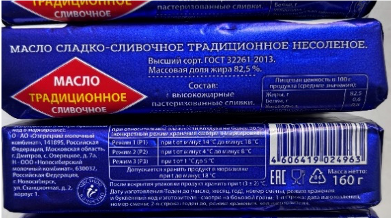 ecomilk1.png