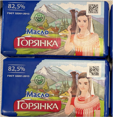goryanka.png