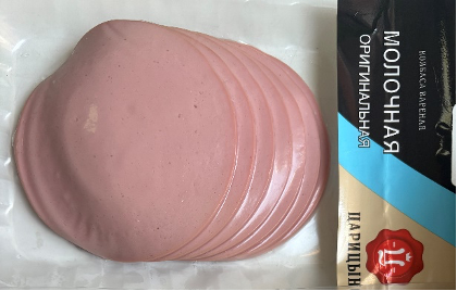 Изделие колбасное вареное из мяса кур. Охлажденное. Колбаса «Молочная оригинальная» упаковано под вакуумом. ТЗ «ЦАРИЦЫНО»