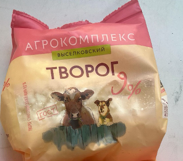 Творог