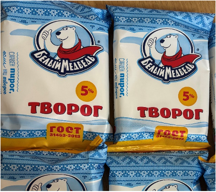 Творог