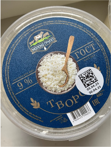 Творог