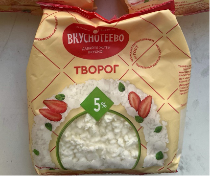 Творог