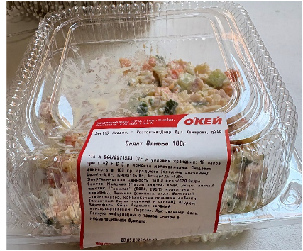 Салат «Оливье»