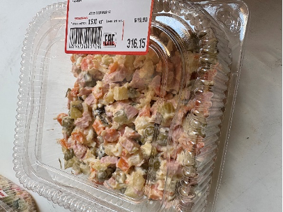 Салат по-домашнему