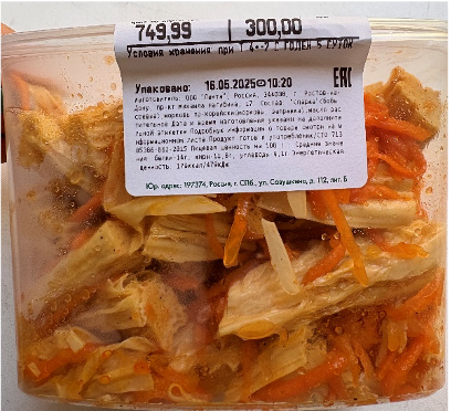 Салат из спаржи с морковью