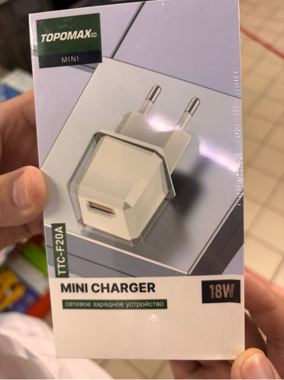 Сетевое зарядное устройство TOPOMAX mini TTC-F20A