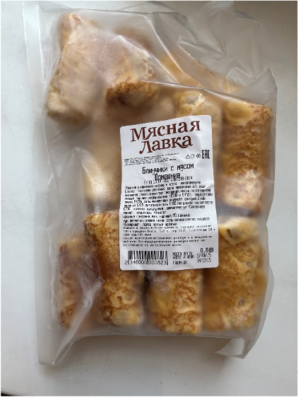 Блинчики с мясом Домашние