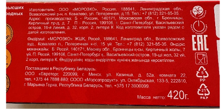 Блинчики с мясом Морозко