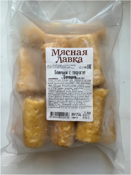 Блинчики с творогом Домашние