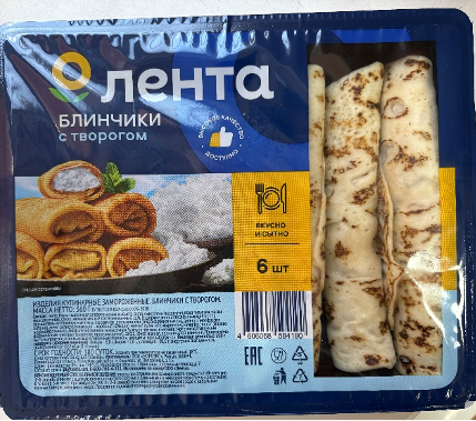 Блинчики с творогом Лента