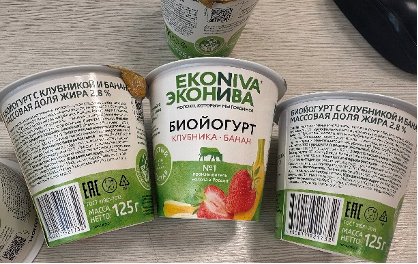 Биойогурт с клубникой и бананом