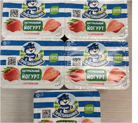 Йогурт с клубникой