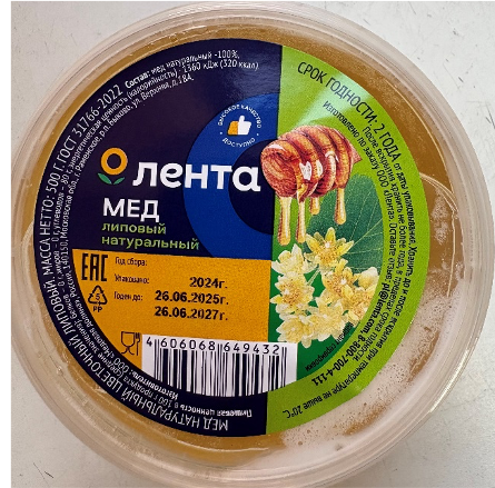 Мёд натуральный цветочный липовый. Т.М. Лента