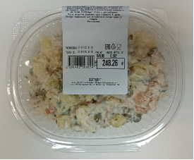 Салат Мясной весовой