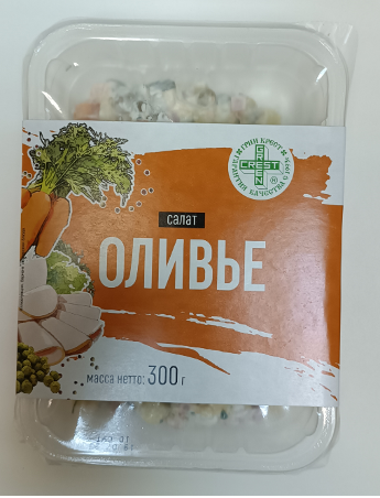 Салат Оливье