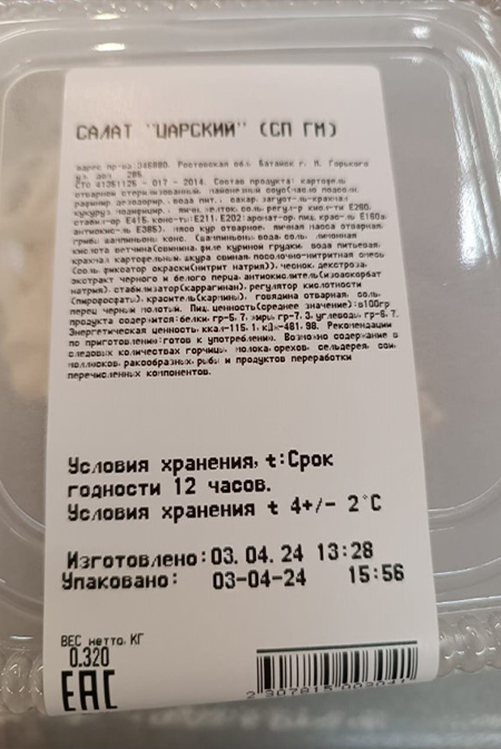 salat9.jpg