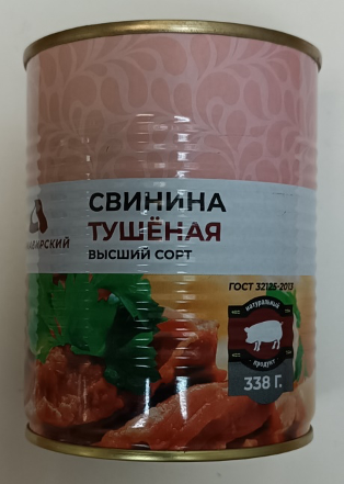 Свинина тушеная высший сорт
