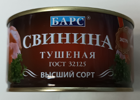 Свинина тушеная высший сорт