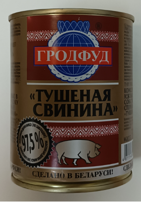Тушеная свинина
