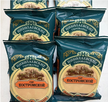 Сыр Костромской