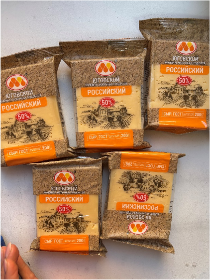 Сыр Российский
