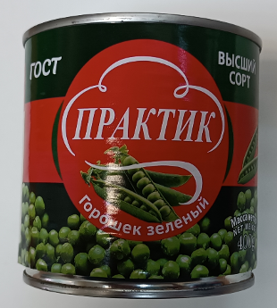 Консервы овощные. Горошек зеленый из мозговых сортов, стерилизованный. Высший сорт