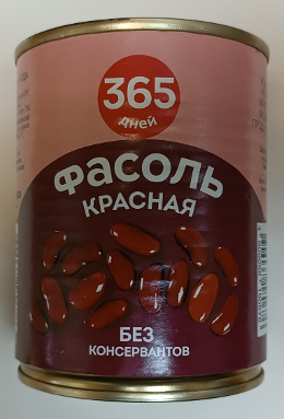 Консервы овощные из фасоли «Фасоль красная натуральная в собственном соку» 365 дней