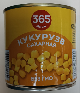 Консервы овощные. Кукуруза сахарная в зернах стерилизованная, высший сорт
