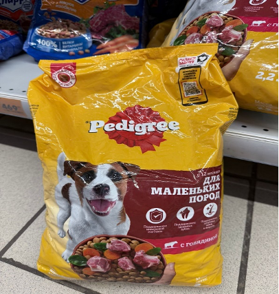 Корм сухой из говядины для маленьких пород собак Pedigree