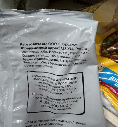 Сухой полнорационный корм для взрослых собак TAFI